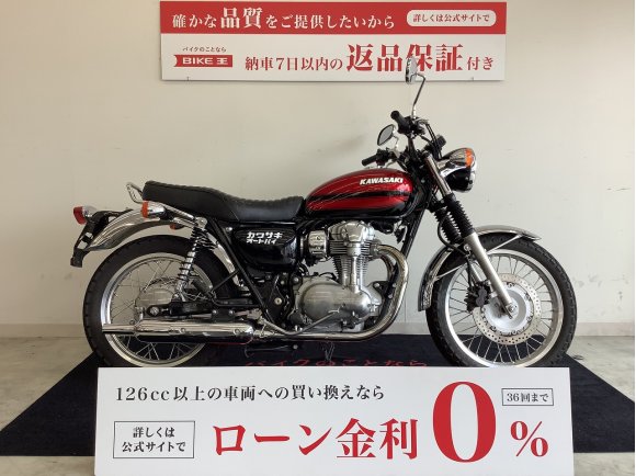 W800　2012年モデル　EJ800A型　【通販送料無料】！!