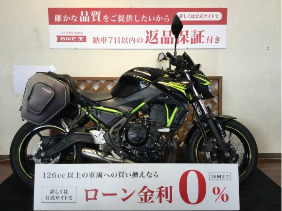  Z650【フェンダーレス★】！!