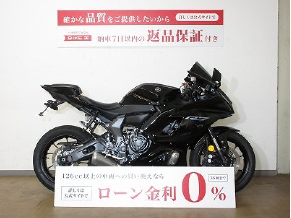 YZF-R7／ABS／タイプC電源／フェンダーレス／マルチバー装備