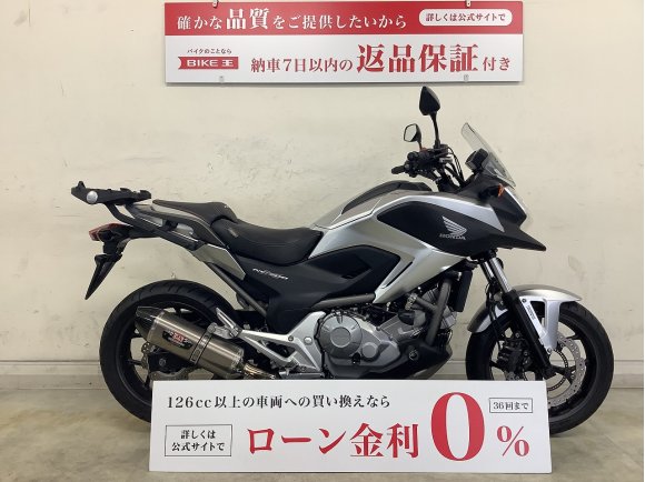 NC700X 誰もが扱いやすい今の時代に求められし一台！ヨシムラマフラーが光る車検付きの一台は早い者勝ち☆！!