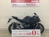 CBR250RR