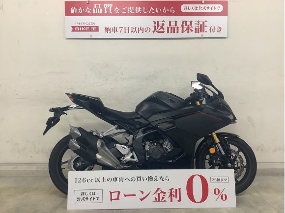 CBR250RR-2【マル得車両】 CBRシリーズの血統を受け継ぐ人気カラーの一台は嬉しい高年式フルノーマル☆！!