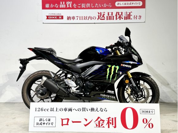 ＹＺＦ−Ｒ２５　２０２０年モデル　ＭｏＴｏＧＰエディション　！!