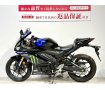 ＹＺＦ−Ｒ２５　２０２０年モデル　ＭｏＴｏＧＰエディション　！!