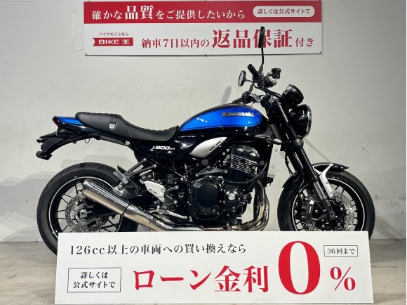 Ｚ９００ＲＳ　２０２４年モデル　フルノーマル！!