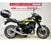 Ｚ９００ＲＳ　２０２１年モデル　グリップヒーター　シックデザイン製ビキニカウル　！!