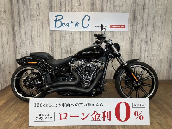 FXBR1750　ブレイクアウト■バッテリー新品■バンスマフラー■アレンネスエアクリ■サイドナンバー■社外ウインカー■社外テールランプ