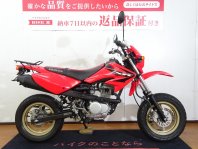 XR100