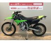 【バイク王認定中古車】KLX250　インジェクションモデル　保安基準適合マフラー装備！!