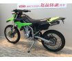 【バイク王認定中古車】KLX250　インジェクションモデル　保安基準適合マフラー装備！!