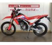 CRF250L / 2021年モデル / ワンオーナー / ナックルガード装備