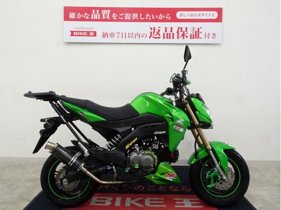 Z125 PRO カーボン調マフラー アンダーカウル