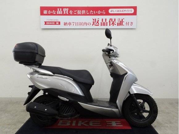 【マル得車両】LEAD 125 2013年モデル リアボックス装備