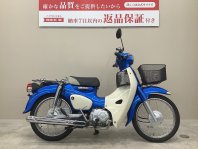 スーパーカブ110