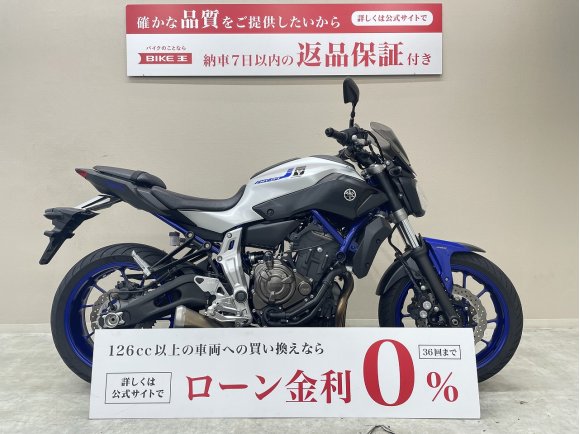 ＭＴ−０７ＡＢＳ　ＭＲＡ製スクリーン　ＯＶＥＲ製バックステップ　ＬＥＤウィンカー　コンフォートシート装備！!