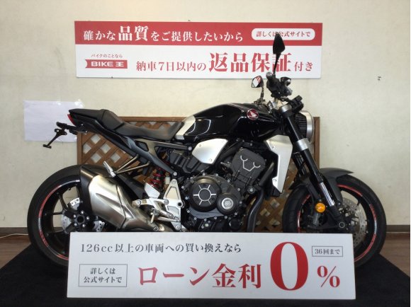  CB1000R【圧倒的な乗りやすさ！軽快感のある一台☆】！!