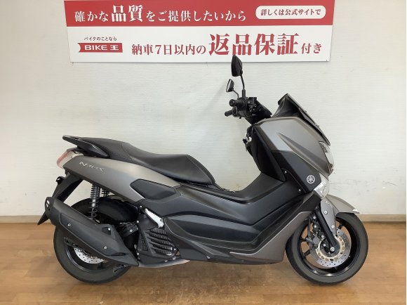 NMAX125　ABS　2019年モデル　盗難防止アラーム装着