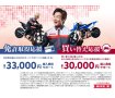 NMAX125　ABS　2019年モデル　盗難防止アラーム装着