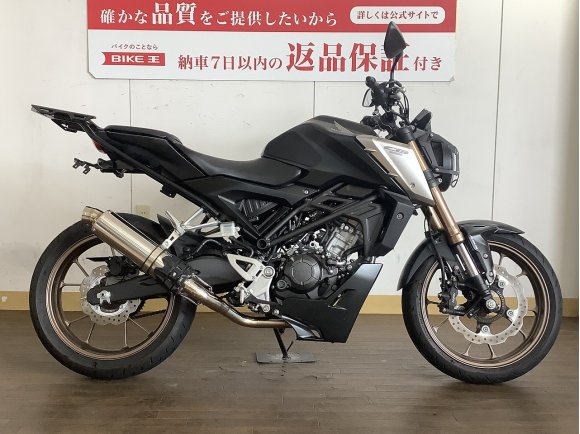 CB125R / 2021年モデル / ビームスマフラー / デイトナキャリア等装備