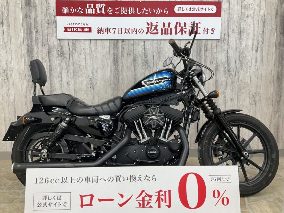 Sportster 1200NS Iron [ XL1200NS ]コブラマフラー　エアクリーナー　ペアライド仕様　フットペグ　シーシーバー　IGコイル/メインスイッチ移設　　ハンドル　LEDライト