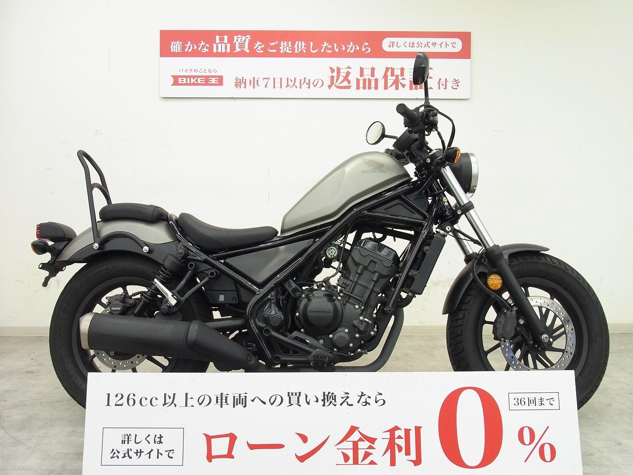 レブル250の中古バイク一覧