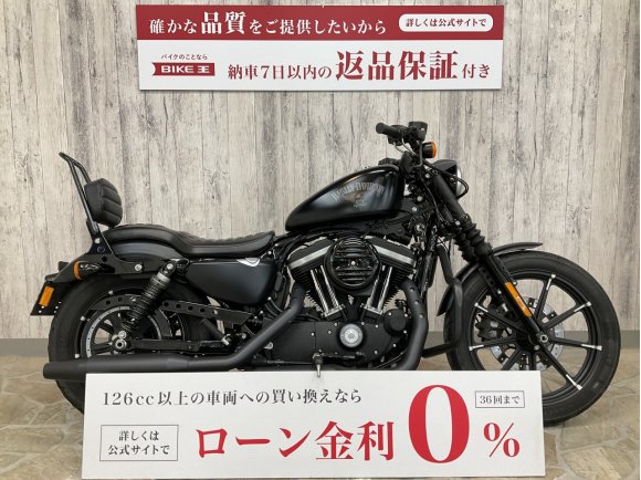  Sportster 883 Iron [ XL883N ]後期型　ロングシート＆タンデムステップ　エンジンガード　シーシーバー　サドルバックサポート　メーター移設　 キー付きガスキャップ！!