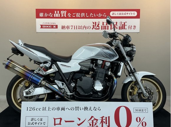 CB1300スーパーフォア【ワイバンツインマフラーカスタム☆】！!