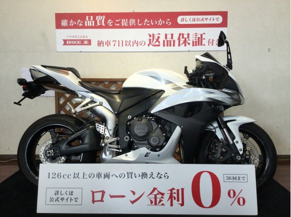  CBR600RR【フェンダーレス等カスタム有！】！!