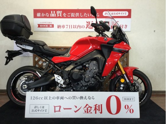  TRACER9 GT ABS【ロングツーリングを楽しめる1台☆】！!