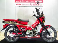 CT125ハンターカブ