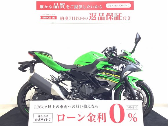 ＮＩＮＪＡ４００　ＵＳＢ１口・マルチバー装備！街乗りからワインディング・高速走行まで幅広くお楽しみいただける一台