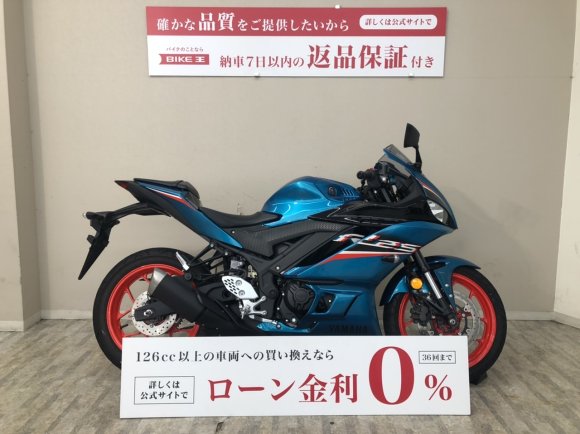 【マル得】ＹＺＦ−Ｒ２５　ＡＢＳ　２０２１年モデル　ＲＧ４３Ｊ型　マルチバー！!