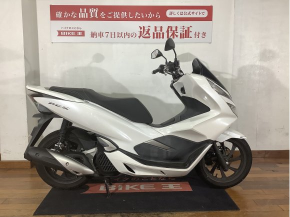 PCX125／JF81型／LED＆スマートキーモデル／ノーマル車両