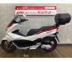 【マル得】PCX150 Special Edition　