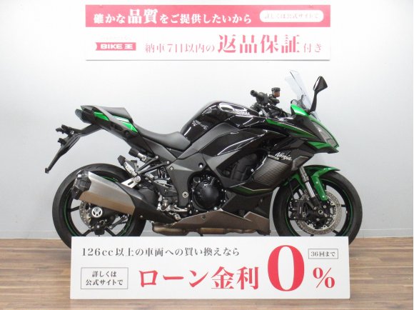 【バイク王認定中古車】ＮＩＮＪＡ１０００ＳＸ　ローダウンシート装備　☆★走行わずか１７１ｋｍの美車！★☆　！!