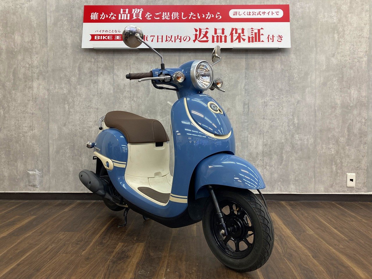 ジョルノ 2019年モデル ☆サイドスタンド付き☆ | バイク買うなら【バイク王】