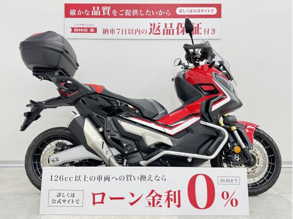 X-ADV　低走行　グリップヒーター・リアボックス装備!