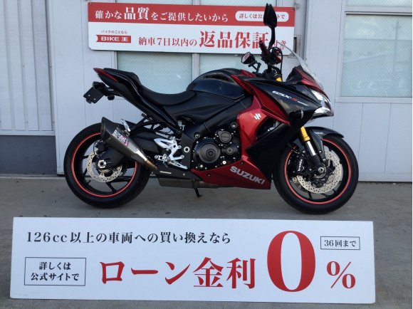 GSX-S1000F ABS！ヨシムラ製カスタムマフラーカスタム多数でお得な1台！!