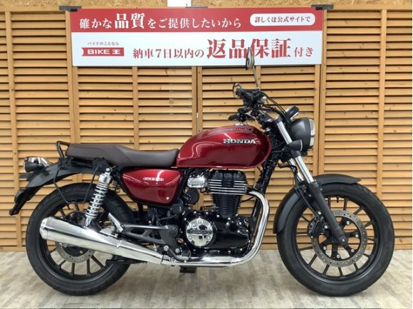 ＧＢ３５０　【マル得】　２０２２年モデル　サドルバックサポート装備！!