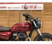 ＧＢ３５０　【マル得】　２０２２年モデル　サドルバックサポート装備！!