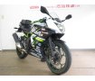 Ninja 250SL（ ニンジャ250SL）／インジェクションモデル／クランプバー／カスタムレバー