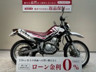 セロー250