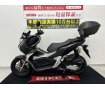 ADV150　【マル得】　 街乗り以外でも、スポーティーな走りで楽しませてくれるスクーター!