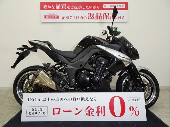  Z1000 ２０１０年モデル アルミビレットレバー