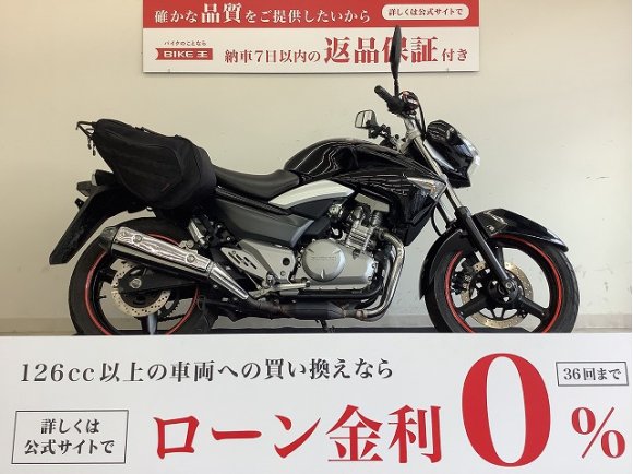 GSR250　リアキャリア・ツーリングバッグ装備　【通販送料無料】！!