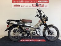 CT125ハンターカブ