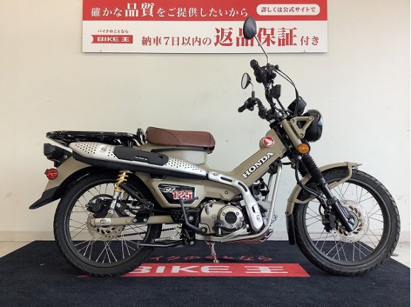 CT125ハンターカブ　2020年モデル　チェーン交換サービス　TWRシート　武川リアサスペンション！!