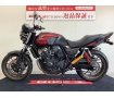  CB400スーパーフォア 　モリワキマフラー　ベビーフェイスバックステップ　モリワキライトステー　カスタムリアフェンダー　カーボン調チェーンカバー　Uカナヤレバー！!