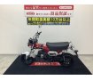 ダックス125　2023年モデル　ワンオーナー　低走行車