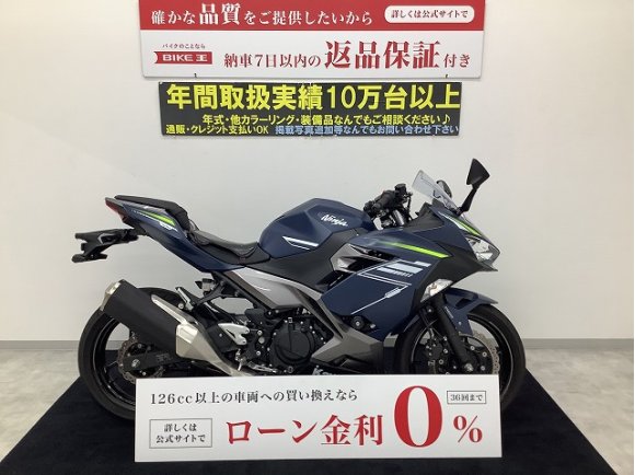 Ninja 400　【マル得】　2022年モデル　ワンオーナー　フルノーマル